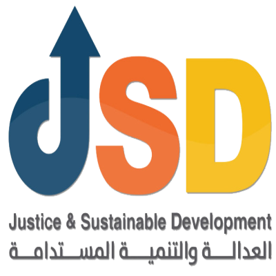 منظمة العدالة والتنمية المستدامة